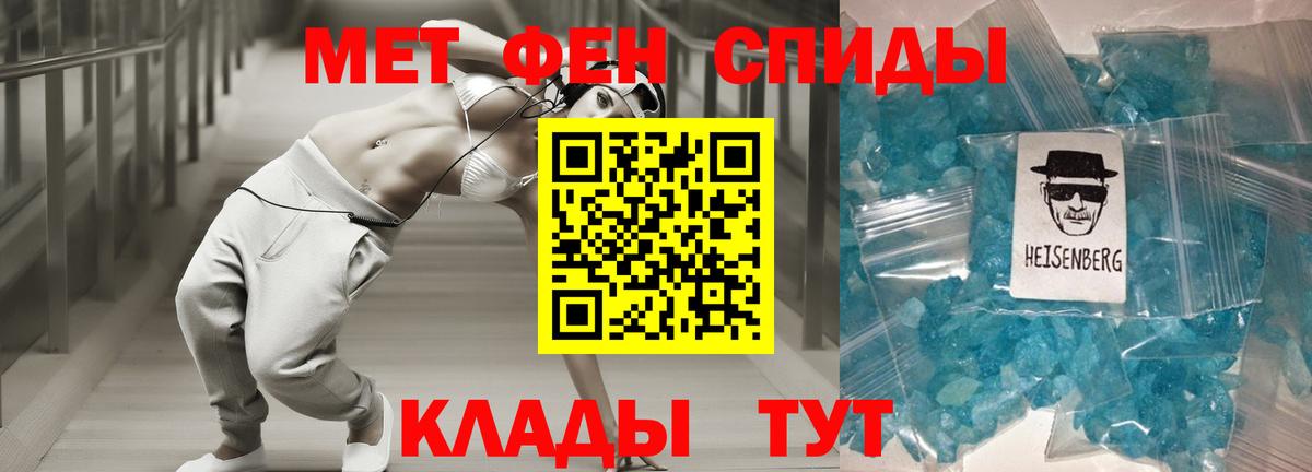 Бугуруслан  Amphetamine  Вход с VPN  Amphetamine Premium 
