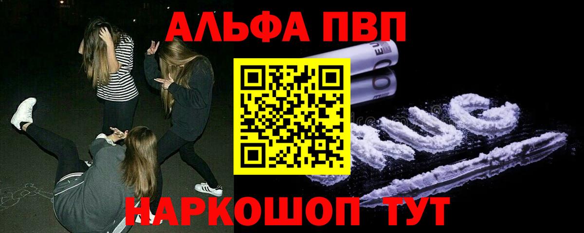 A PVP СК Бугуруслан