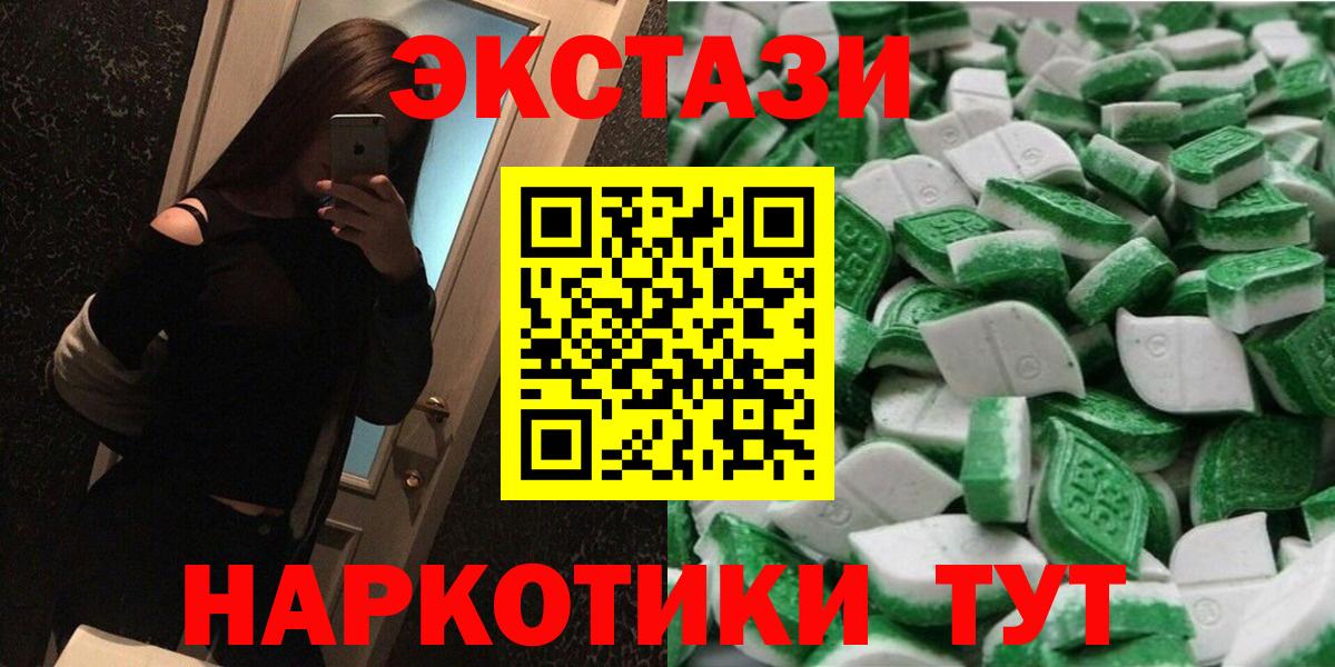 Экстази Punisher Бугуруслан