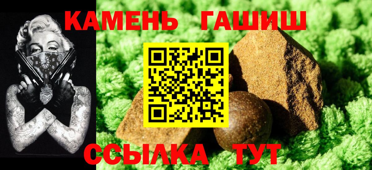 ГАШИШ Ice-O-Lator  Вход с VPN  ГАШ  Бугуруслан  ГАШИШ Ice-O-Lator 