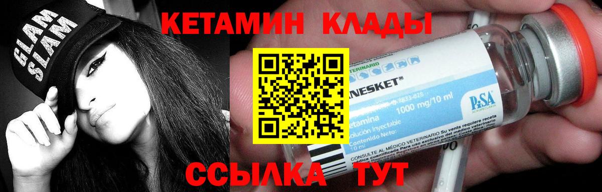 КОКАИН  Гашиш  MDMA  Бугуруслан  Метадон  Вход с VPN  Меф кристаллы 