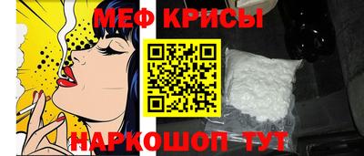 трава Беслан