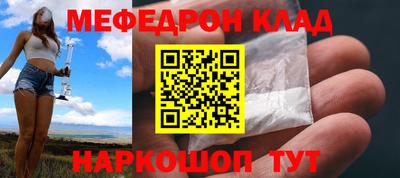 метамфетамин Берёзовский