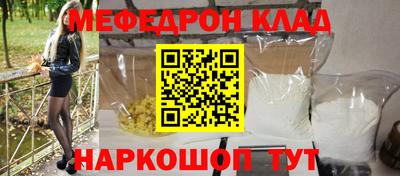 трава Беслан