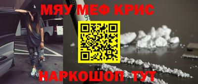 мдпв Бийск