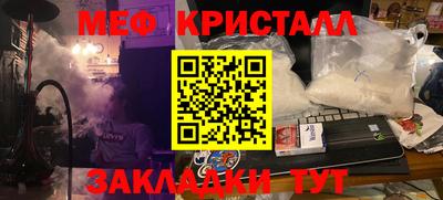 мдпв Бийск