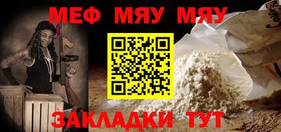 трава Беслан