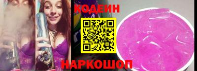 трава Беслан