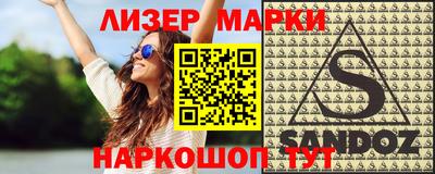 метамфетамин Берёзовский