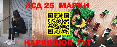 трава Беслан