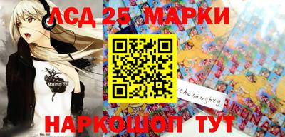 метамфетамин Берёзовский