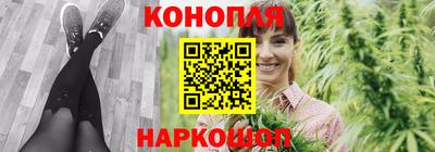 трава Беслан