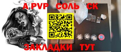 мдпв Бийск