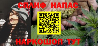 трава Беслан