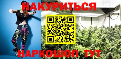 трава Беслан