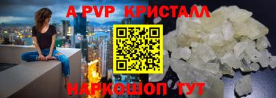 мдпв Бийск