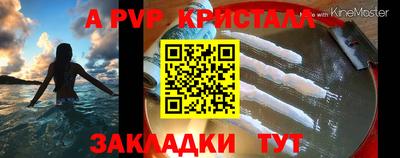 метамфетамин Берёзовский
