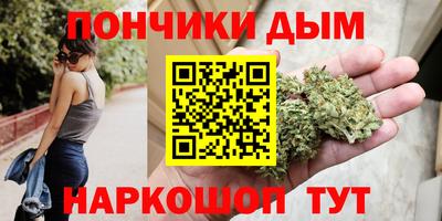 трава Беслан