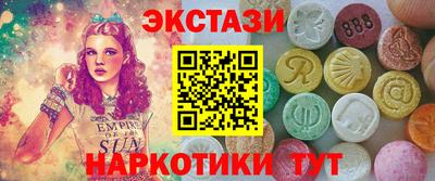 трава Беслан