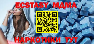 метамфетамин Берёзовский