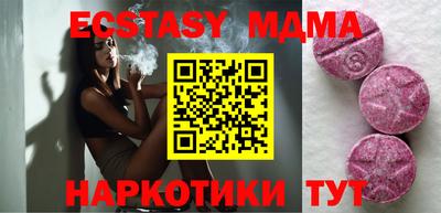 мдпв Бийск