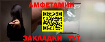 метамфетамин Берёзовский