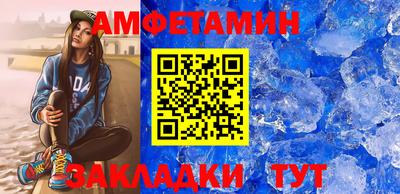 трава Беслан