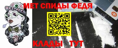 метамфетамин Берёзовский