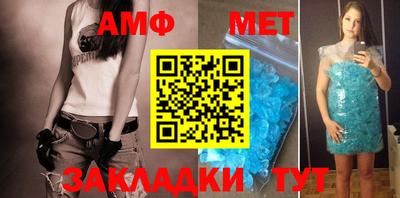 трава Беслан
