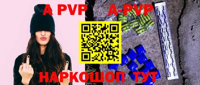 трава Беслан