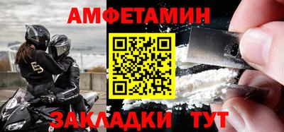 трава Беслан