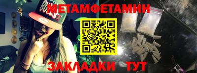 трава Беслан