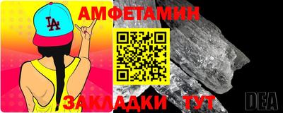 трава Беслан