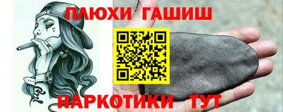 трава Беслан