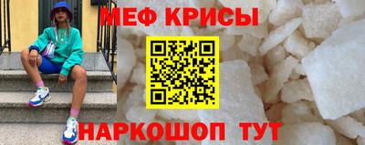 трава Беслан