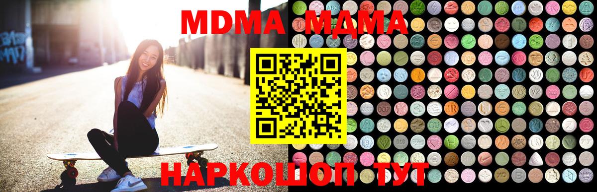 Мефедрон Бугуруслан