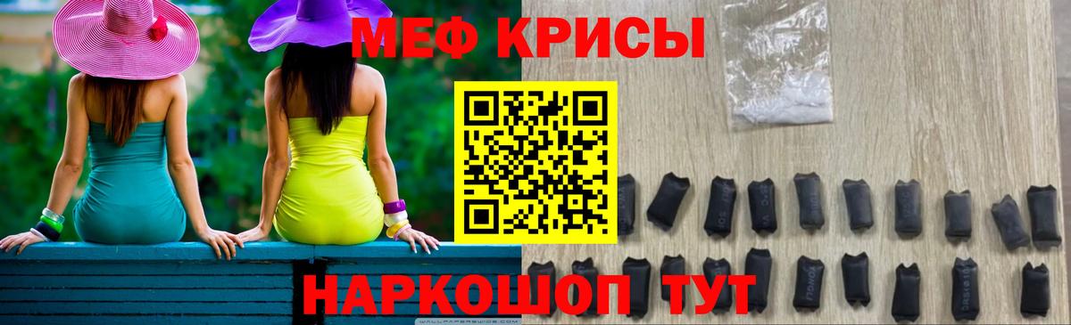 Меф  Вход с VPN  МЕФ  Мефедрон мяу мяу  Бугуруслан 
