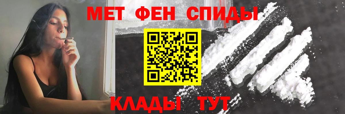МЕТАМФЕТАМИН  Вход с VPN  Бугуруслан  Первитин Methamphetamine  Первитин Methamphetamine 