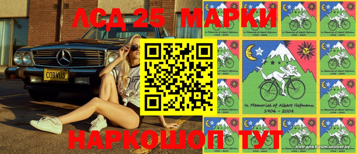 Марки NBOMe 1,5мг  Вход с VPN  Бугуруслан 