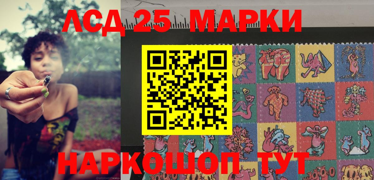 Марки NBOMe 1500мкг Бугуруслан