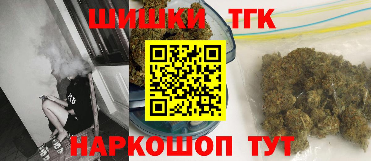МАРИХУАНА Ganja Бугуруслан