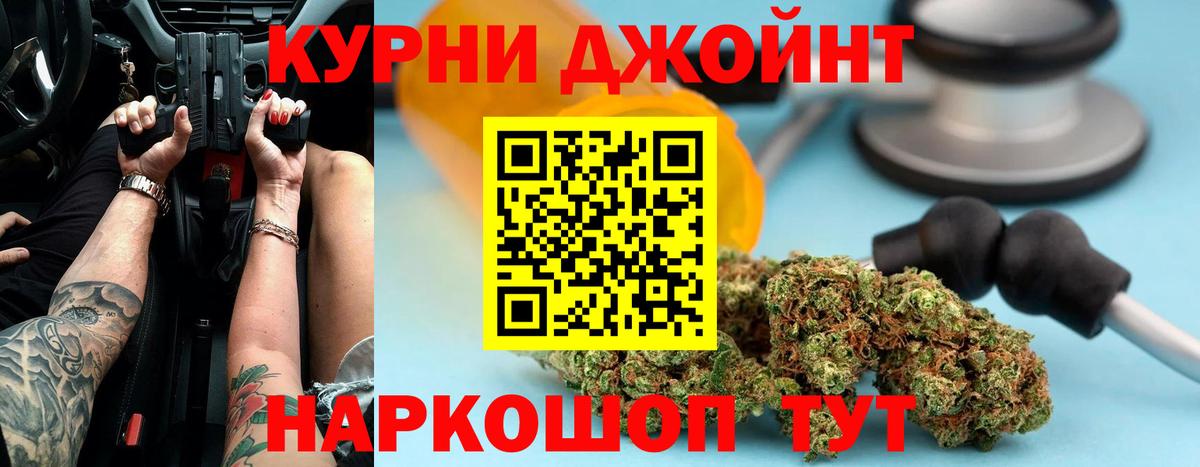 Шишки марихуана Bruce Banner  Вход с VPN  Конопля тримм  Бошки Шишки SATIVA & INDICA  Бугуруслан  Каннабис ГИДРОПОН 